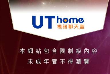 圖片下載本網站包含限制級內容，未成年不得瀏覽